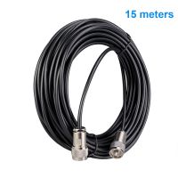 gmrs repeater feeder cable