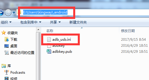 Copy adb usb ini to system