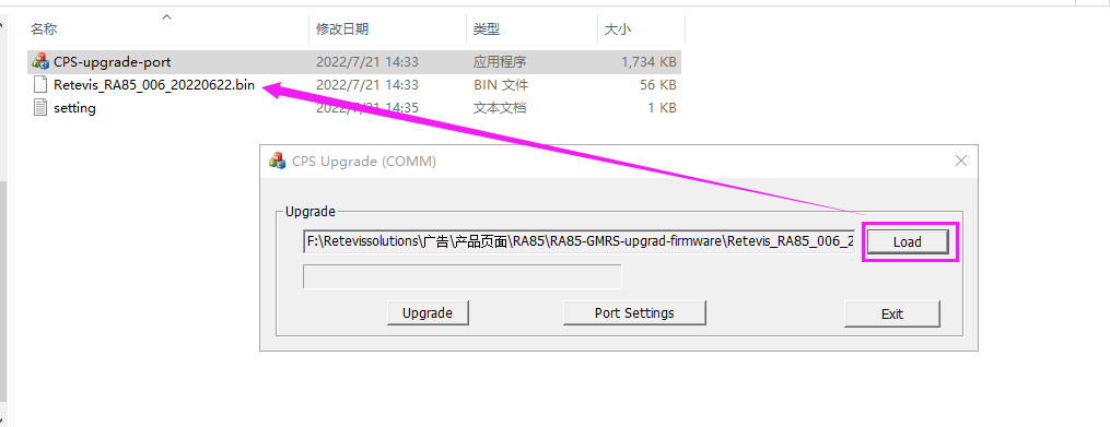 firmware upgrade